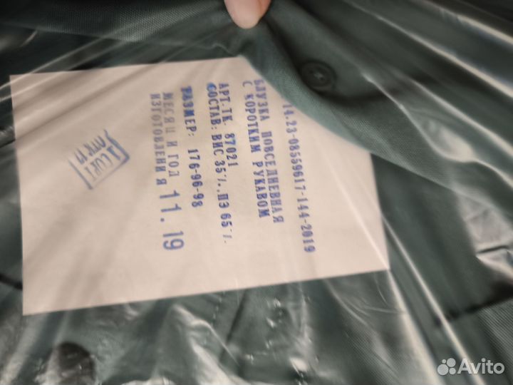 Рубашка таможенная женская