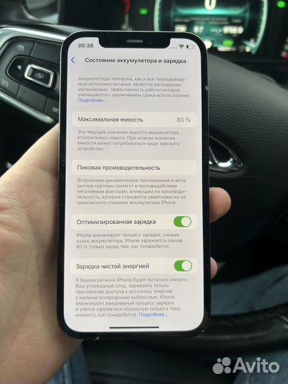 iPhone 12 Pro, 128 ГБ
