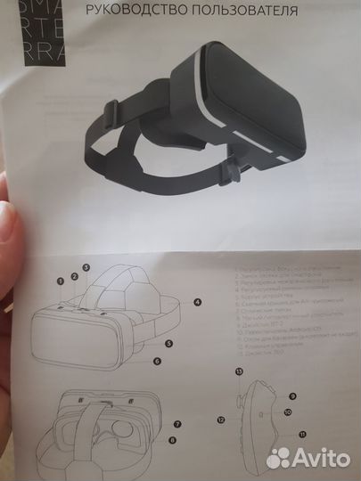 Очки виртуальной реальности VR2 mark2 PRO