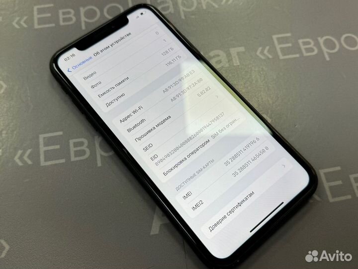 iPhone Xr, 128 ГБ