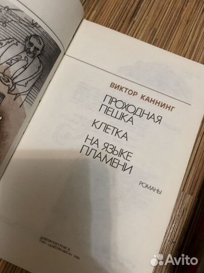 Книги Золотой Фонд Детектива
