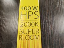 Лампа elektrox 400w HPS 2000k super bloom