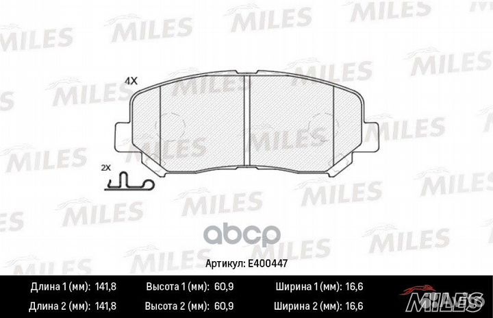 Колодки тормозные mazda CX-5 11- передние e4004