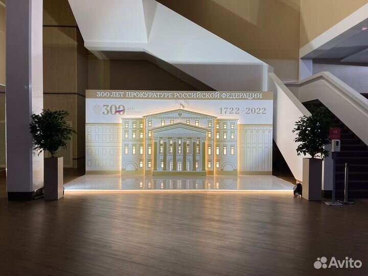 Фотозадник, фотозона, выставочный стенд, баннер