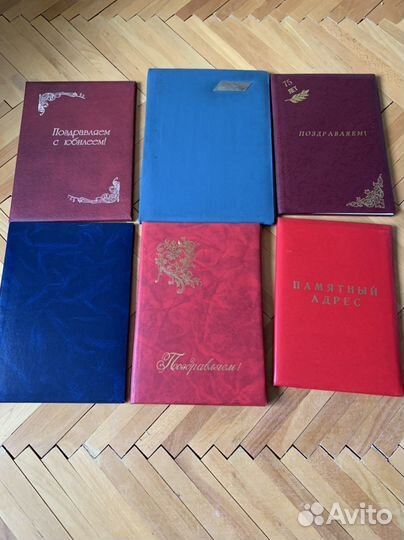 Приветственные адреса, грамоты и юбилейные папки