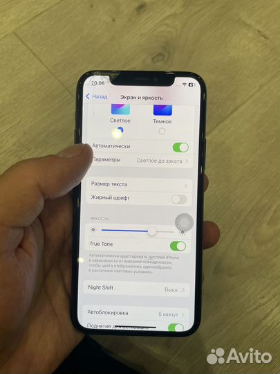 iPhone 11 Pro, 256 ГБ