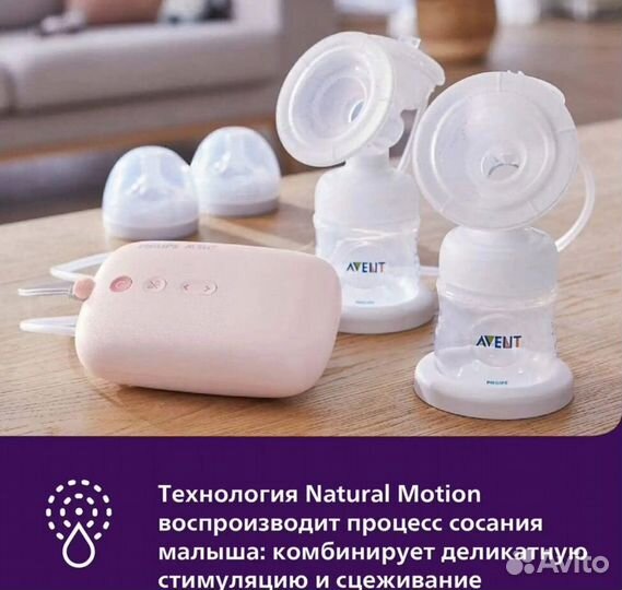 Молокоотсос philips avent двойной электронный