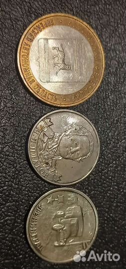 Редкие колекционые монеты 12штук