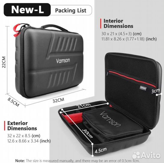 Кейс, чехол