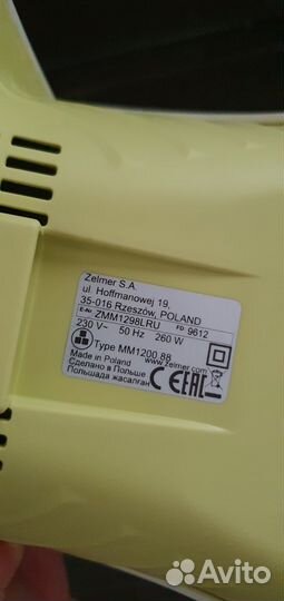 Электро мясорубка zelmer 1900w