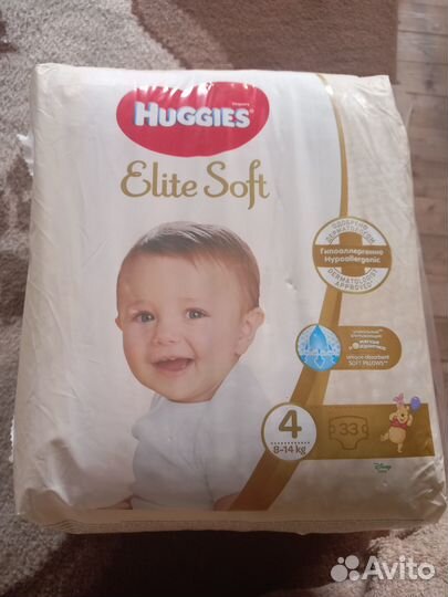 Памперсы трусики детские 4