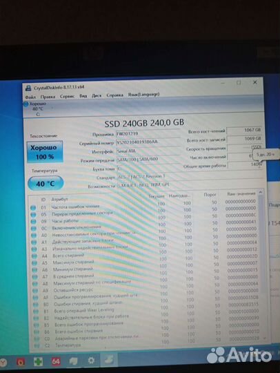 Ноутбук hp 6720s