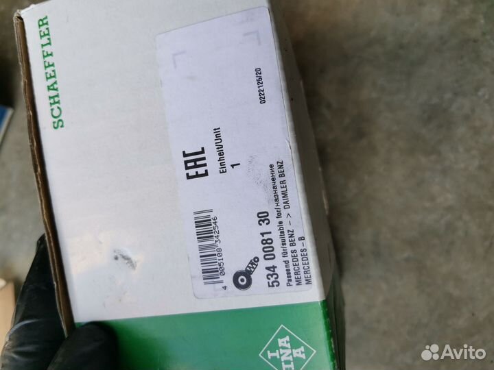 Натяжитель ремня поликлинового 534008130 lna