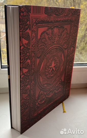 Книга Московское Метро. Памятник архитектуры