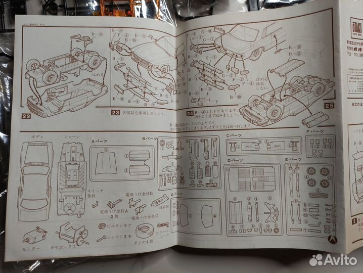 Сборная модель 1/24 otaki Mercedes-Benz 450SLC