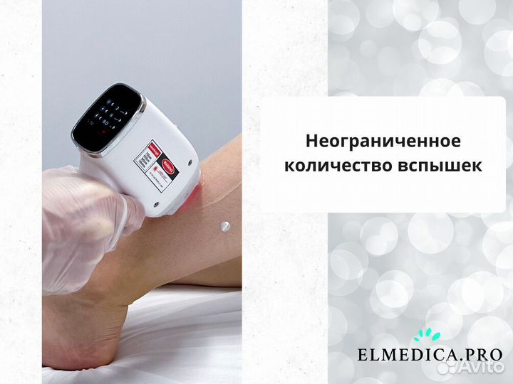 Диодный лазер Макс-Плюс 2000w 25 г гарантия