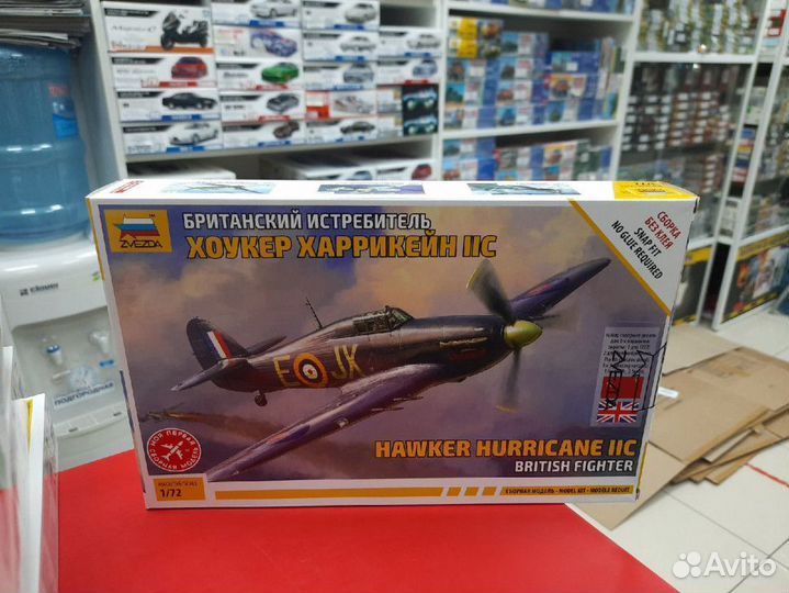 7322 Истребитель Хоукер Харрикейн IIC,1:72 Звезда