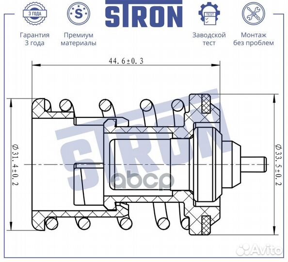 Термостат stron audi Q3 I (8U), seat Mii, skoda