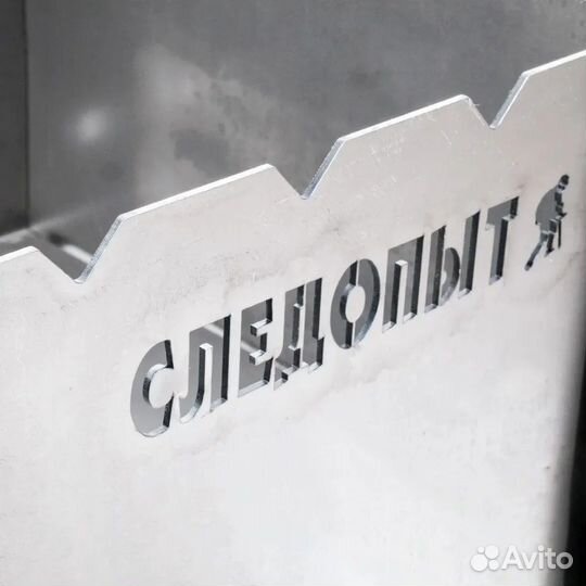 Мангал следопыт складной, 490х310х370 мм