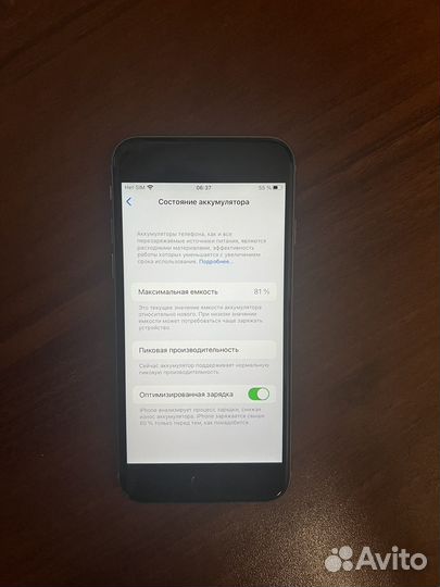 iPhone 6S, 32 ГБ