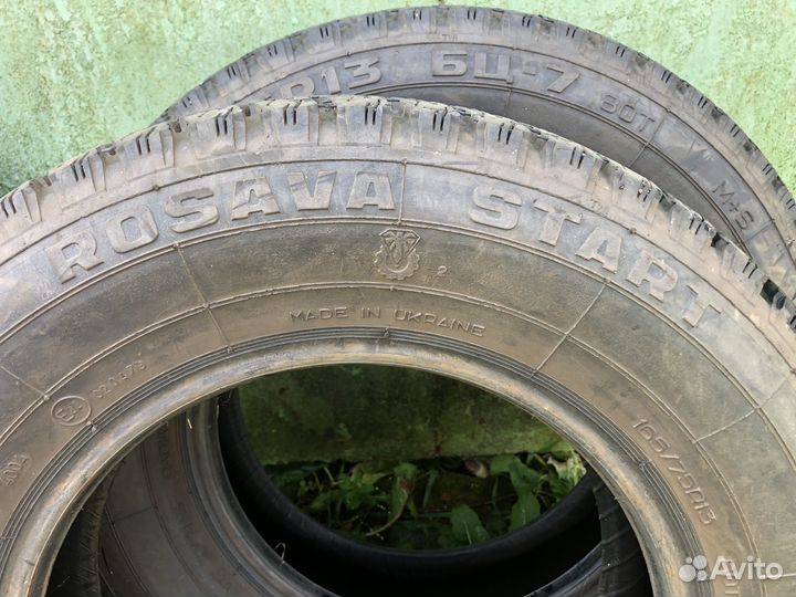 Rosava Бц-7 165/75 R13 80T