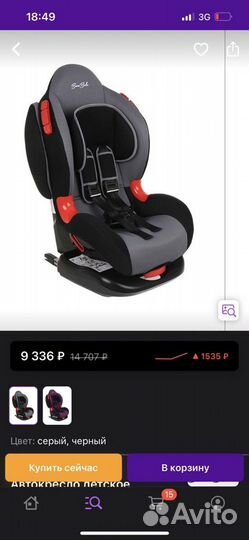 Продам авто кресто