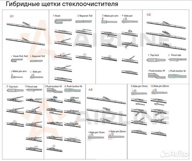 Щетка стеклоочистителя гибрид 510мм (20