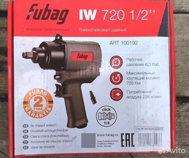 Ударный пневмогайковерт fubag IW720