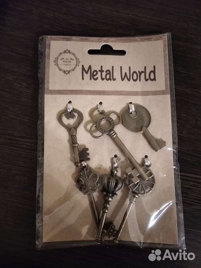 Шармы ключики