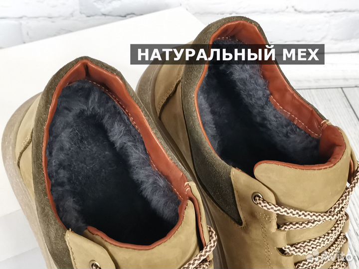 Ботинки зимние