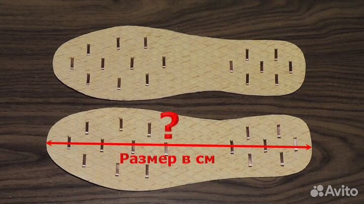 Стельки из бересты и меди