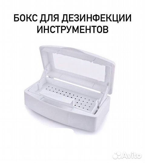 Стерилизатор для инструментов новый