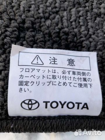 Продам ковры в солон toyota allion 260