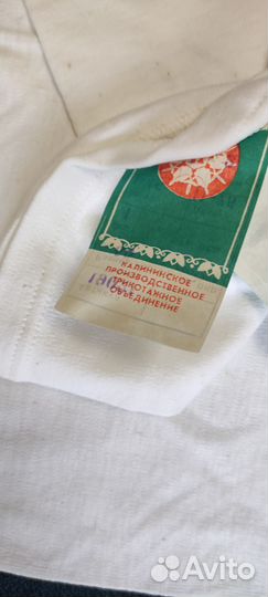 Майка мужская времен СССР 50 р