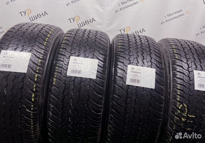 Dunlop Grandtrek AT25 285/60 R18 94Y