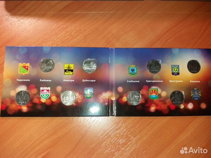Города Приднестровья 2014 набор 8 монет