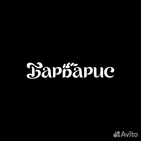 Менеджер ресторана