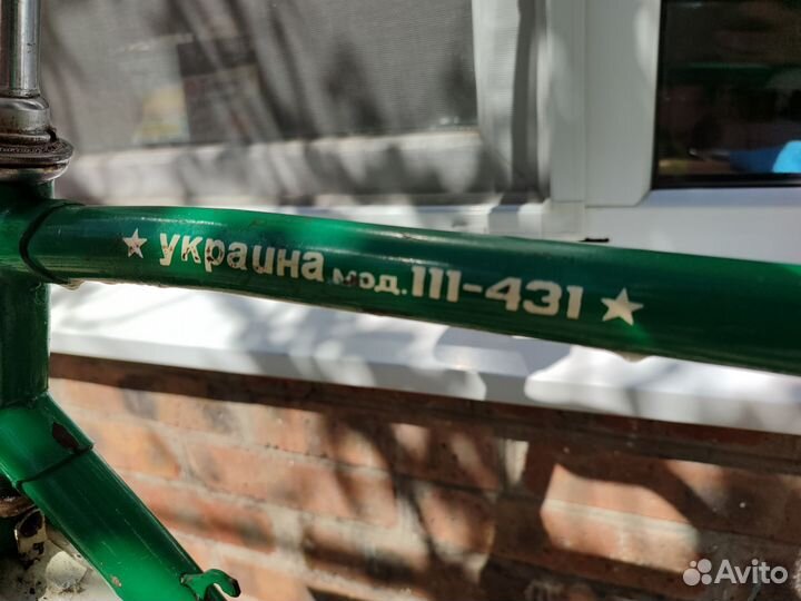 Велосипед времен СССР 