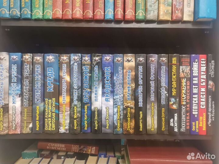 Книги фэнтези/фантастика /постапокалиптика