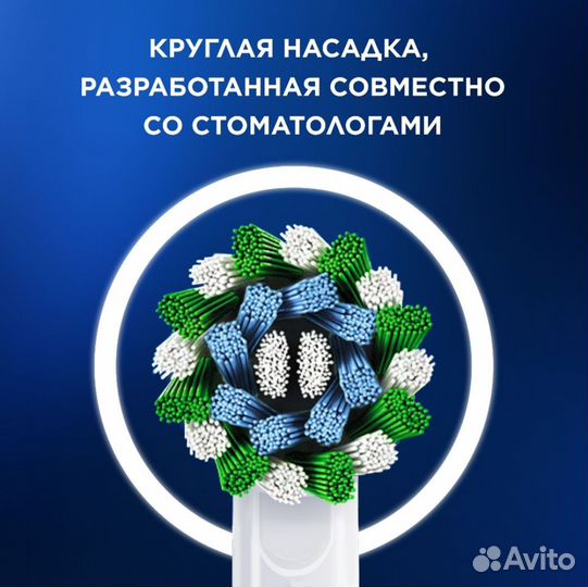 Электрическая зубная щётка Oral-B Vitality Pro