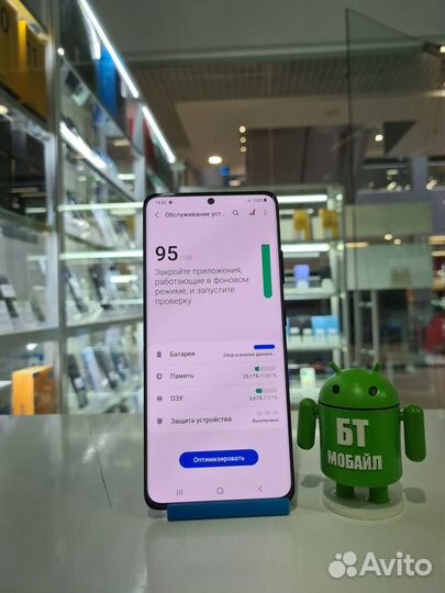 Samsung Galaxy S21 Ultra 5G, 12/128 ГБ