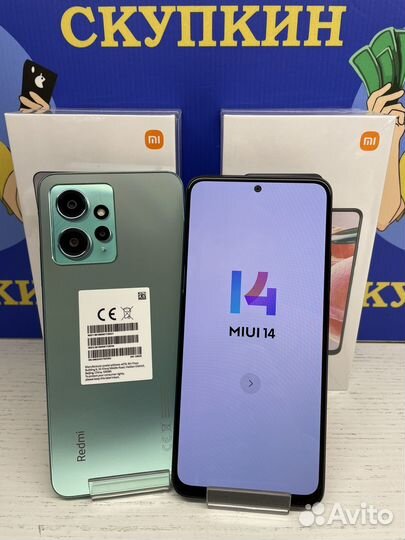 Xiaomi 12, 8/128 ГБ