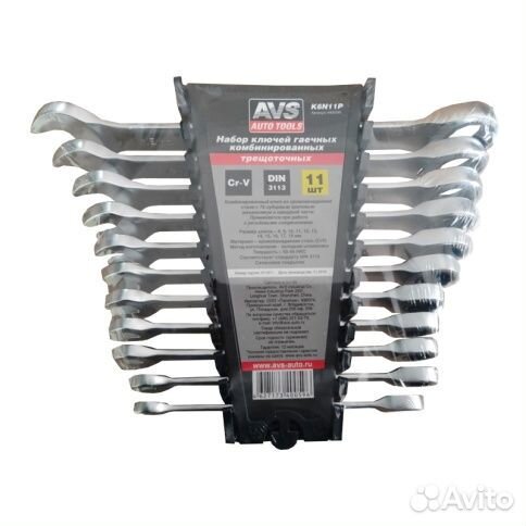 Набор ключей гаечных трещоточных (11 предметов)