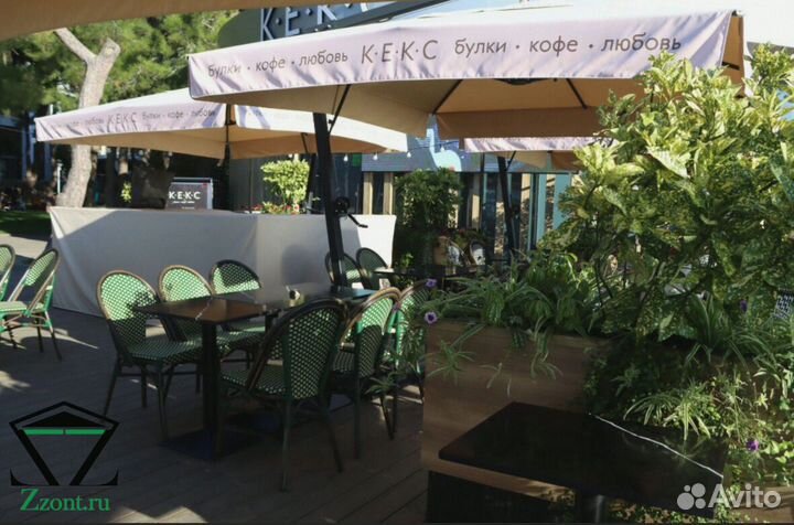 Дачный зонт