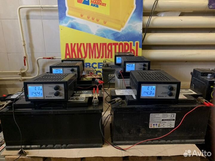 Аккумулятор автомобильный Аком 75Ач EFB