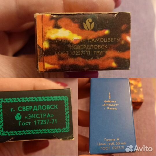 Духи винтаж