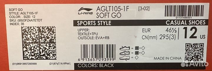 Кроссовки Li-Ning Soft Go (aglt105-1F)