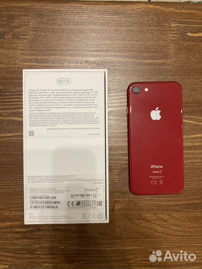 iPhone 8, 64 ГБ