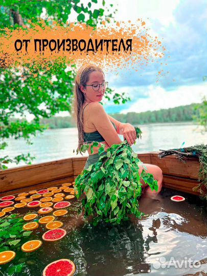 Банные чаны оптом / поиск представителя