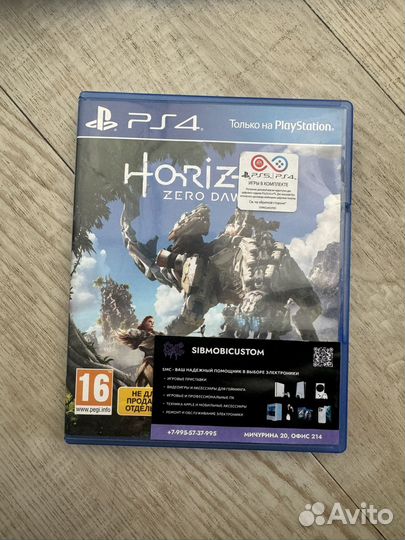 Horizon zero dawn ps4